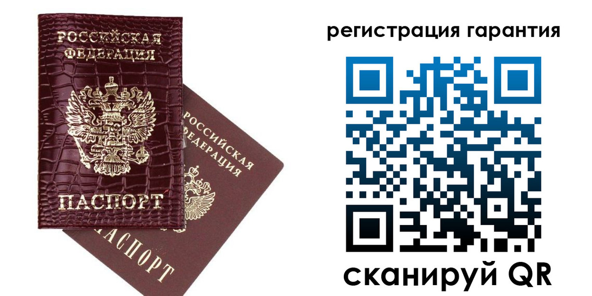прописка в квартире в Ивдели