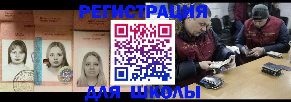 временная регистрация госуслуги в Ивдели